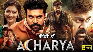 Acharya Full Movie In Hindi Dubbed 2023  Ram Charan Chiranjeevi Pooja Hegde  HD Facts amp Review [upl. by Amhser291]