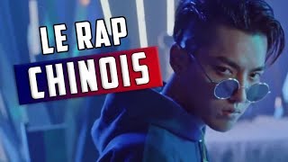 LE RAP CHINOIS [upl. by Acenes]