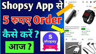 Shopsy Product Only Rs5  Shopsy Offer Only ₹5 5 Rupees Order Kaise Kare Shopsy  Shopsy Loot ₹ 5 [upl. by Ramunni]