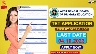 hs exam 2022 date west bengal  hs exam 2022 news today  wb hs exam date 2022 wbchse 2022 exam date [upl. by Doownelg995]