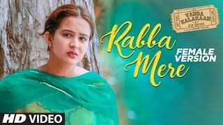 Rabba Mere Afsana Khan  Vadda Kalakaar  Alfaaz  Kuldeep Kaushik  Roopi Gill  New Punjabi Song [upl. by Cristiona383]