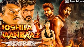 Joshila Janbaaz Hindi Dub Movie  Vijay Thalapathy Reemma Sen [upl. by Auqeenahs]