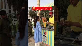 واپس لے لیں 😂 dance allaboutteentigada funny comedy newsong turkishfood turkeydance [upl. by Jer70]