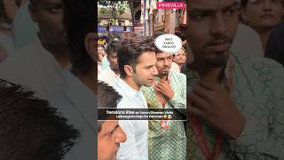 Lafda Loading 😂 Tension Arises As Varun Dhawan Reaches Lalbaugcha Raja  shorts ganpati [upl. by Valida546]