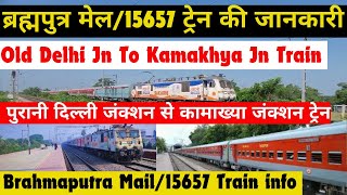 पुरानी दिल्ली से कामाख्या ट्रेनHow To Reach Kamakhya15657 Train infoTrain Timetable [upl. by Adnamaa]