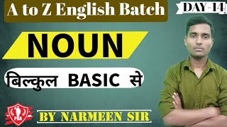 Day14 ll NOUN ll Exam tips ll last क्लास Noun खल्लास [upl. by Drusy]