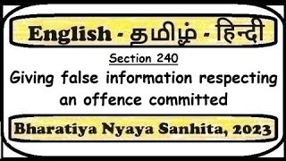 Section 240  Giving false information respecting an offence committed BNS Act [upl. by Vaish]