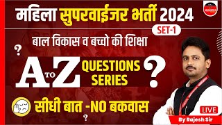 MP Mahila Supervisor 2024  CDP amp Child Education  A to Z Questions Series  Set 1  by Rajesh Sir [upl. by Aynom]