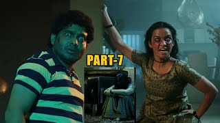 Katha Kanchiki Manam Intiki Movie  Part 7 Telugu Movies  Telugu Movie Scenes  MARUTI FLIX [upl. by Aicilaf]