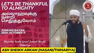 Ash Sheikh Arkam Hasani  Masjidur Rawla Grand Jumuah Masjid Thihariya  JB [upl. by Verner]