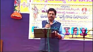 నందుని చరితము వినుమా Song  SUDHIR TALLURI [upl. by Namrej994]