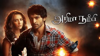 Arima Nambi Full Movie  Anand Shankar  Vikram Prabhu  Priya Anand  Drums Sivamani [upl. by Routh203]