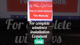 How to install windows l two methods windows computer laptop [upl. by Kolnos]