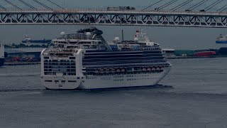 ダイヤモンド・プリンセス  DIAMOND PRINCESS  離岸・出航（横浜港大さん橋） 4K2024年8月5日 [upl. by Oinegue876]