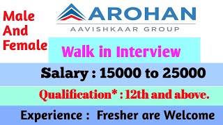 Arohan Microfinance Interview  Aarohan Microfinance Pvt Ltd jobs nbfc Bankinginformation5M [upl. by Ecirahc539]