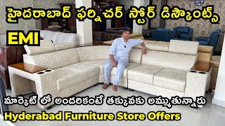 Home Furniture Factory Outlet Best Discount Offers in Hyderabad Discounts on Luxury Sofas [upl. by Lussier]