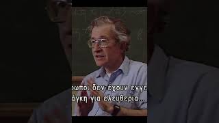 Humans as Historical Products philosophy chomsky [upl. by Moberg]