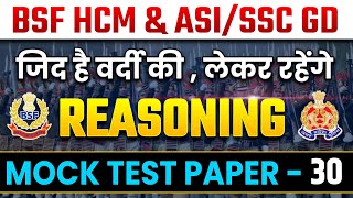 BSF HCM amp ASI REASONING MOCK TEST PAPER  BSF SSC GD  UPP REASONING  Reasoning by Durvesh sir [upl. by Netsirk]