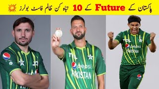 Top 10 Young Telented Future Star Fast Bowlers Of Pakistan [upl. by Corry141]