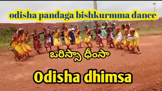 ఒరిస్సా ఆదివాసీ ధీంసా traditionaldance odisha dhimsa Damunjodi [upl. by Isolt685]