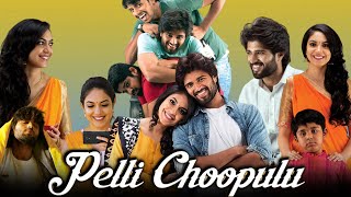 Pelli Choopulu Full Movie in Hindi Dubbed  Vijay Deverakonda  Ritu Varma  Review amp Facts HD [upl. by Novikoff135]