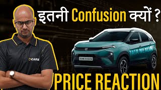 Tata Nexon Price Reaction  Expected Vs Launch Prices [upl. by Humph277]