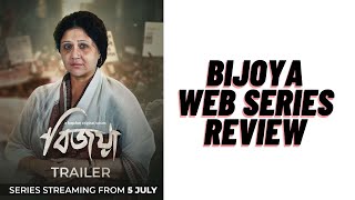 Bijoya Web Series Review [upl. by Oakley959]