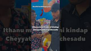 Ammo Pedha sketch vesadu evado Veedu mall games funny trending shorts [upl. by Raymonds688]