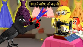 कार्टून  Tony Chidiya Kalu Kauwa  Tun Chidiya wala cartoon  Rano Chidiya Hindi Kahani  Chichu TV [upl. by Terrag]