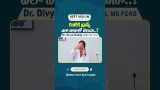 కంటికి డ్రాప్స్ ఎలా వాడాలి  How to Use Eye Drops in Telugu  Best Vision Eye Hospital  shorts [upl. by Llij]