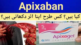 Apixaget Apixaban 5MG Tablet Uses amp Side Effects In UrduHindi  Apixaban Tablets  khoon jamna [upl. by Uhile]