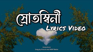 Srotoshinni  স্রোতস্বিনী  II Lyrics Video II Lyrics [upl. by Ynnavoig]