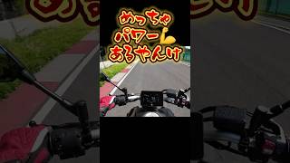 「思ってたんと全然違う！！」2024 YAMAHA MT07 試乗レビューバイク1分レビュー [upl. by Ilsel]