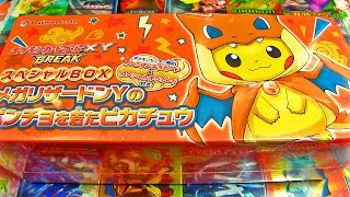 Ouverture dun Coffret Pokémon Pikachu Poncho Méga Dracaufeu Y  Un Coffret RARE amp EXCLUSIF [upl. by Vidal]