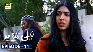 Neeli Zinda Hai Episode 11 Subtitle Eng  29th July 2021  ARY Digital Drama [upl. by Nivrag]