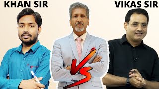 Khan sir vs Vikas Divyakirti I Youtubers Comparison I khan khansir vikasdivyakirtisir upsc [upl. by Mokas]