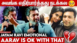 Advice கொடுத்து ஒன்னும் நடக்க போறது இல்ல 💔 Jayam Ravi Interview About Aarti Ravi  Divorce News [upl. by Irodim541]