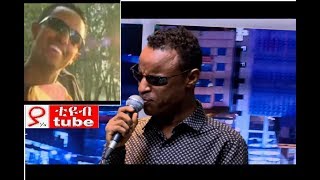 ቴዲ አፍሮ ላምባዲና በ ይርዳው ጤናው teddy afro yirdaw tenaw [upl. by Mundt528]