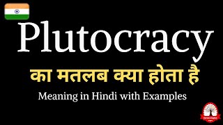 Plutocracy meaning in Hindi  Plutocracy ka matalab kya hota hai  word meaning in Hindi [upl. by Akire744]