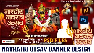 Navratri Utsav Banner Design in Photoshop  Navratrotsav Banner Editing  Manipulation in Photoshop [upl. by Viehmann]