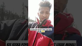 Today manali weather 🤣🤣 viralvideos manali shortsfeed minivlog youtubeshorts manalitrip [upl. by Rooney]