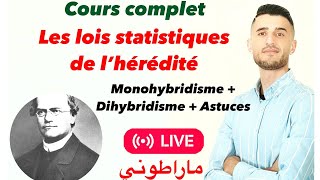 Cours complet  les lois statistiques de l’hérédité  Monohybridisme  Dihybridisme les cas Kamlin [upl. by Aihsenor]