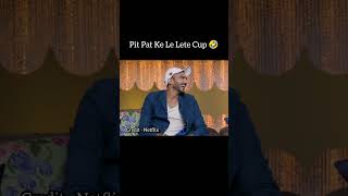 Pit Pat Ke Le Lete Cup 🤣 tgiks kapilsharmashow shots rohitshrma comedy funny shortvideo [upl. by Kirsti]