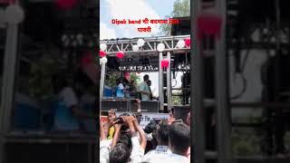 Dipak band galangi Badmash Dil pavri दिपक बँड गलंगी बदमाश दिल पावरी [upl. by Gorrian614]