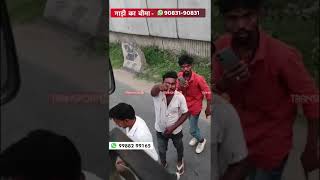 1 ड्राइवर 3 पर पड़ा ऐसे भारी  TRANSPORT TV [upl. by Griz]