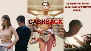 Cashback Movie Explained in Hindi  Latest movie explained in hindi  Cashback Movie Scene  Recap [upl. by Leahkim851]