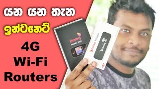 Dialog Mobile Broadband Devices 🇱🇰 [upl. by Nnylarac]