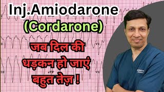 Amiodarone pharmacology। Amiodarone injection in hindi। Amiodarone tablet in hindi। Cordarone 100mg [upl. by Starlin]