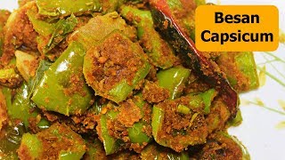 Besan Shimla Mirch  Besan Capsicum  Quick amp Easy Gram Flour And Capsicum Recipe  Kanaks Kitchen [upl. by Mag467]