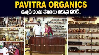 Brass And Bronze Vessel Items With Lowest Price  Pavitra Organics  sumantvtelugu [upl. by Kcirrag615]